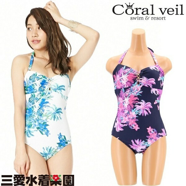 楽天市場 coral veil cruise 三愛水着楽園 ワンピース水着 アイ 水着 Ai 丸井 マルイ 楽天市場店