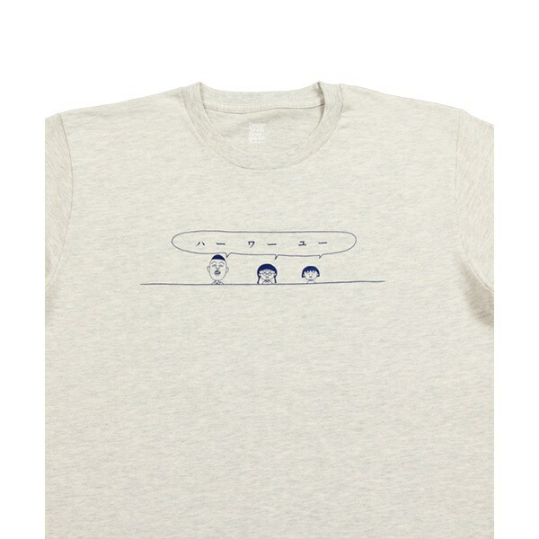 楽天市場 ユニセックス ベーシックtシャツ ハーワーユー ちびまる子ちゃん グラニフ Graniph 丸井 マルイ 楽天市場店