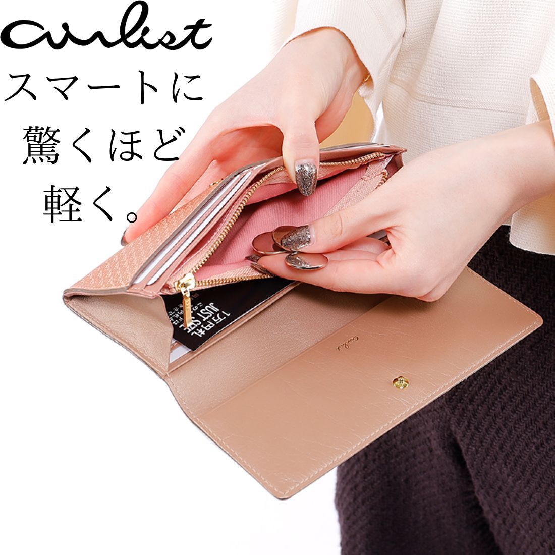 airlist　薄型長財布　リリィ　エアリスト／エアリスト（airlist）