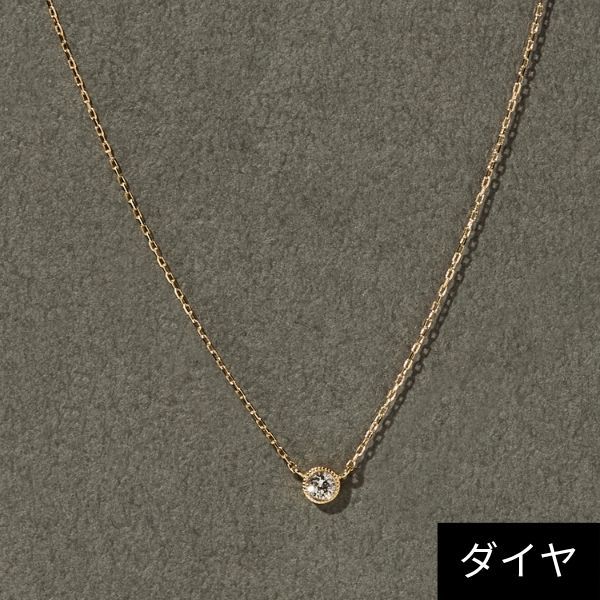 【K18】一粒ダイヤモンドネックレス／ジュピター（JUPITER）