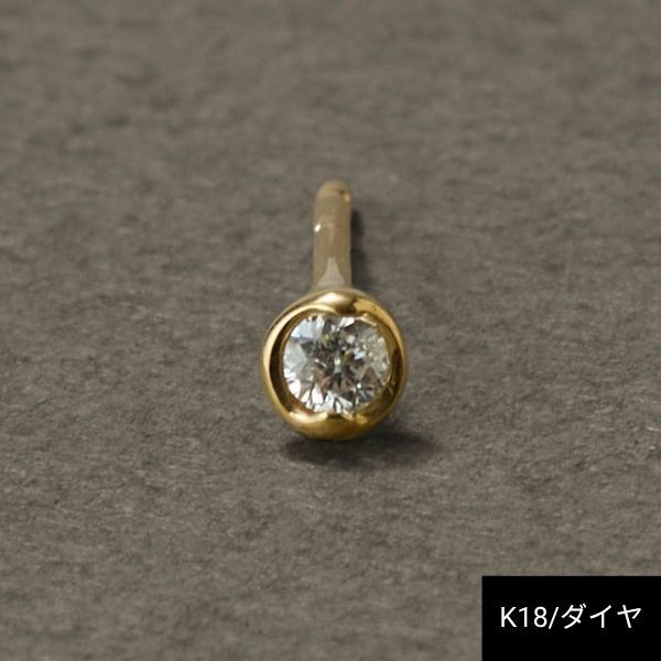 【K18】ベーシックダイヤモンドピアス/片耳/ジュピター(JUPITER)