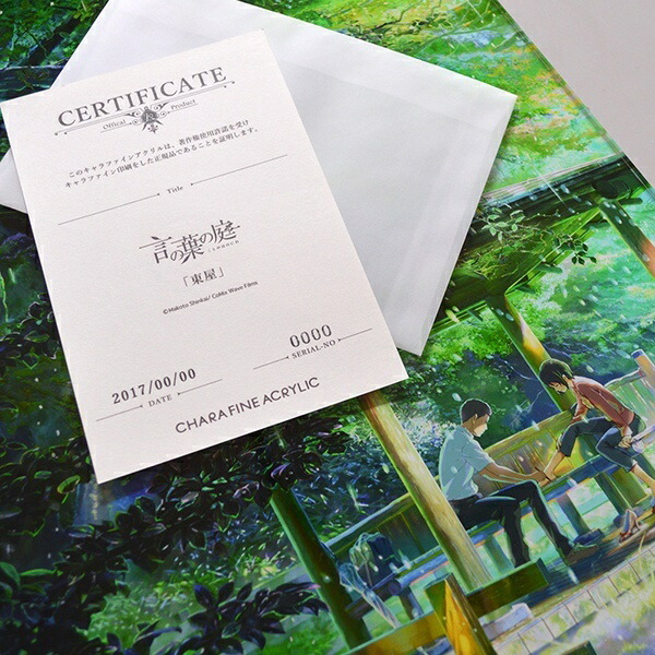 楽天市場 言の葉の庭 東屋 キャラファインアクリル キャラアート Chara Art 丸井 マルイ 楽天市場店