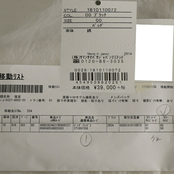 レスター クロコ型押し コーディングキャンバスver 大サイズ キングズ Cgco Org