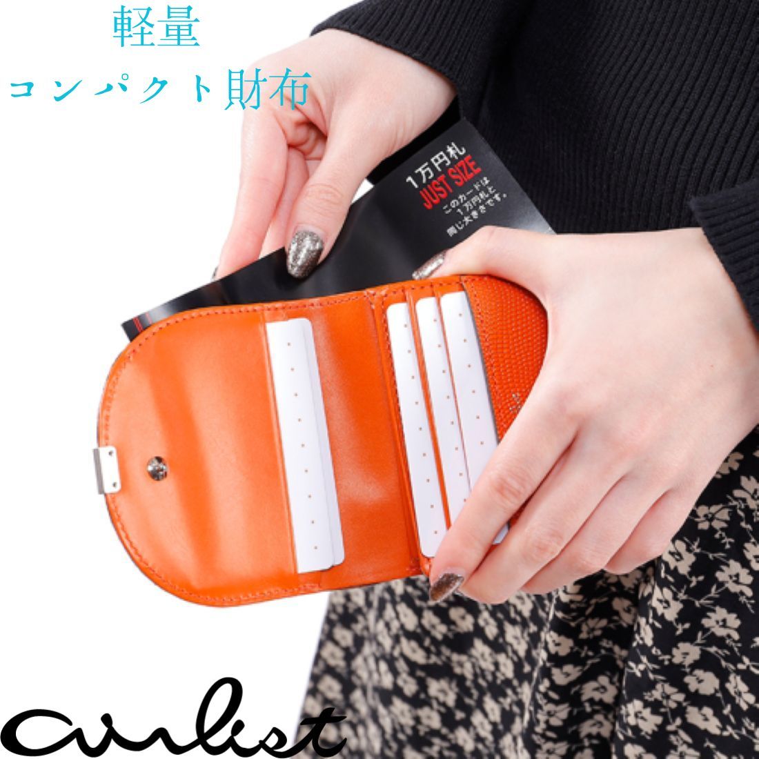 airlist　ルナ　BOX二つ折り財布　エアリスト／エアリスト（airlist）