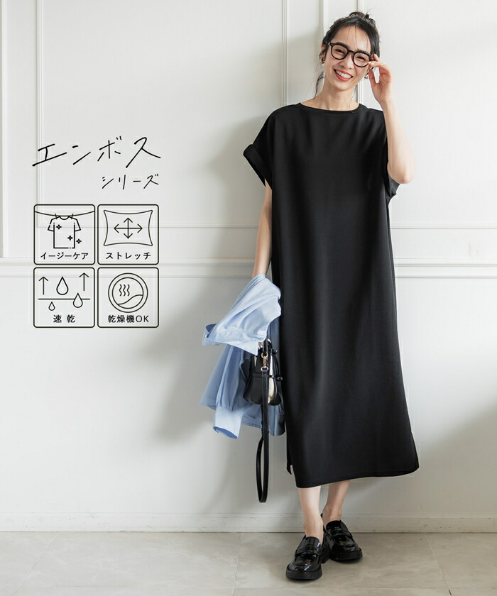 楽天市場】bolsista CAMISOLE FLARE DRESS／アーバンリサーチ（URBAN RESEARCH） : 丸井（マルイ）楽天市場店