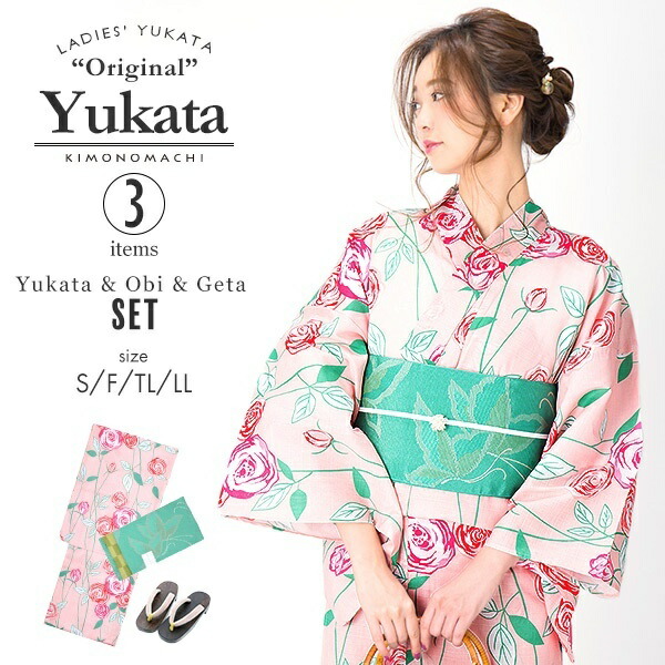 Sale 55 Off 浴衣3点セット ピンク薔薇 浴衣 帯 下駄 キモノマチ Kimonomachi 丸井 マルイ 店 レディース浴衣セット 浴衣3点セット ピンク薔薇 浴衣 帯 下駄 キモノマチ Kimonomachi レディースファッション 浴衣セット 上質新到着 浴衣セット
