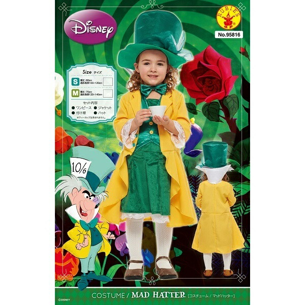子供 女の子用 ディズニー ワンピース パーフェクト ワールド トーキョー Perfect M マッドハッター マッドハッター ワンピース コスチューム 不思議の国のアリス 女の子用 World Tokyo 丸井 マルイ 店 子供 女の子用 ディズニー ワンピース パーフェクト ワールド トーキョー Perfect M マッドハッター マッドハッター ワンピース コスチューム 不思議の国のアリス 女の子用 World Tokyo 丸井 マルイ 店