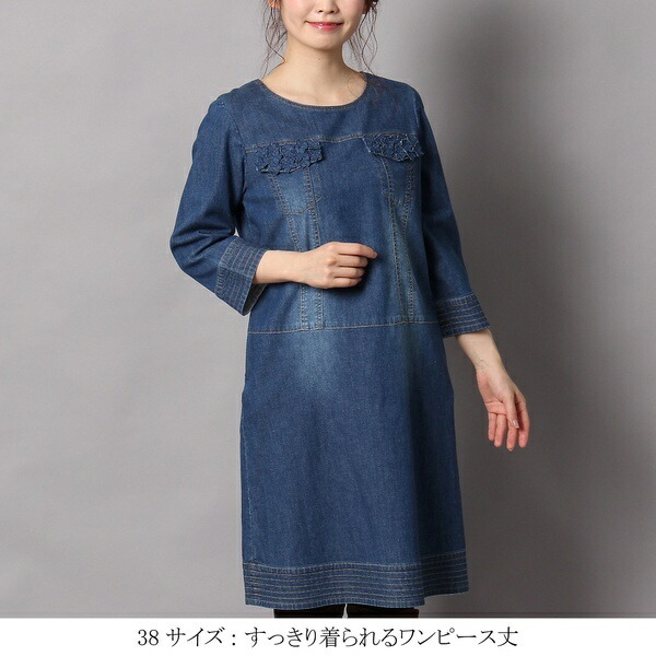 楽天市場 フラワーポケットステッチワンピース ローズティアラ Rose Tiara 丸井 マルイ 楽天市場店