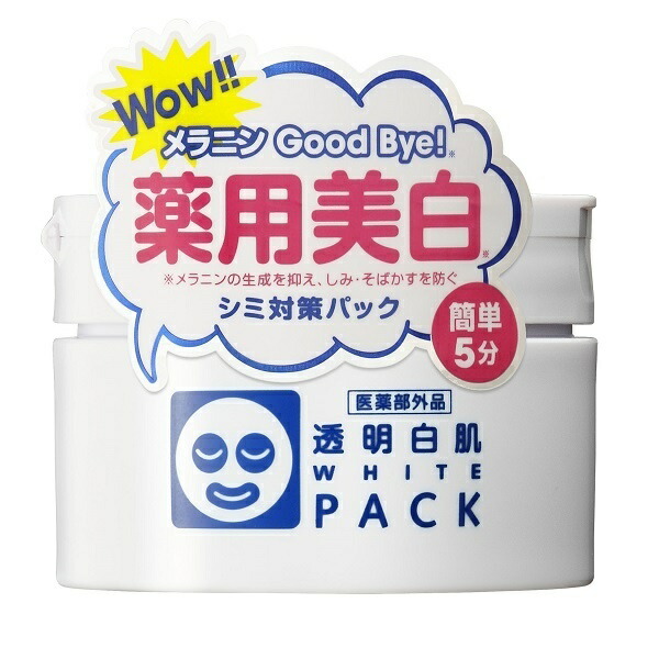 しろかね 薬用美白パック 洗い流すパック 65g×3個セット 71NGyQDe7fL._UF894,1000_QL80_.jpg