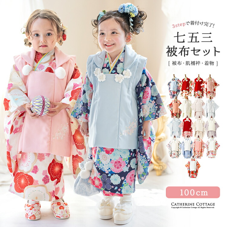 とまこ★［おまとめ2点］ハンドメイドꕤ 羽織袴3点セット/被布3点セット とまこ☆［おまとめ2点］ハンドメイドꕤ 羽織袴3点セット/被布3