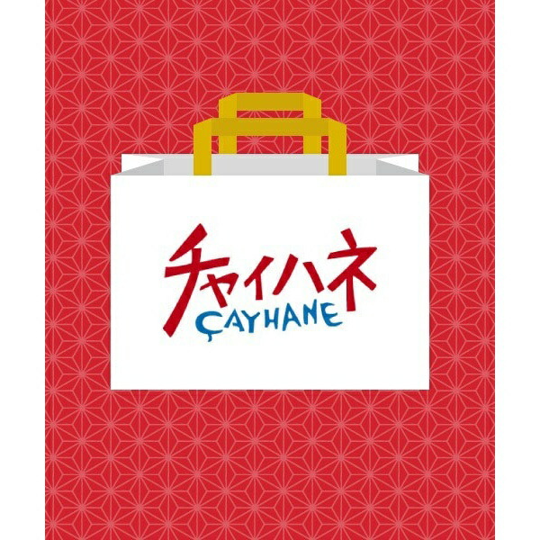 受賞店舗 冬福袋 カヤ Women チャイハネ Cayhane 丸井 マルイ 店 Www Etechnologycr Com