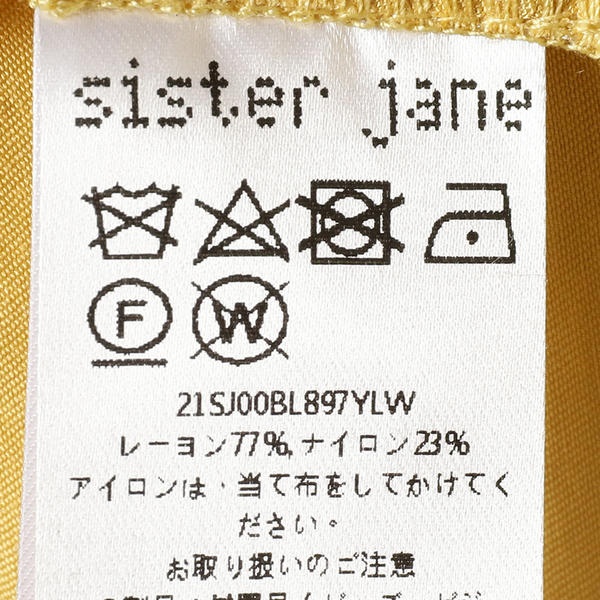 楽天市場 ｓｉｓｔｅｒ ｊａｎｅ ｒｕｆｆｌｅ ｂｌｏｕｓｅ レイ ビームス Ray Beams 丸井 マルイ 楽天市場店