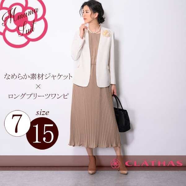 楽天市場 クレイサス レディース ロングプリーツワンピース アンサンブル 卒園式 セレモニー S 3l クレイサス ラブリークィーン 丸井 マルイ 楽天市場店
