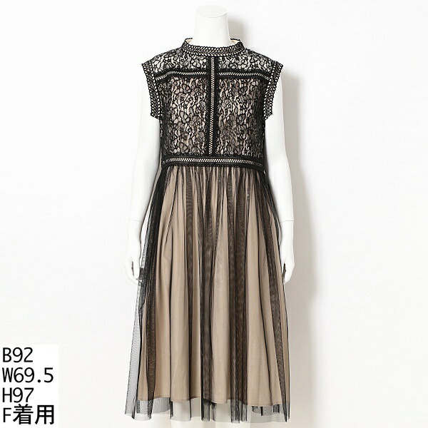 柔らかい 楽天市場 大きいサイズ レース チュールドレス ラクープ Lacoupe 丸井 マルイ 楽天市場店 超美品 Caronova Sa Com