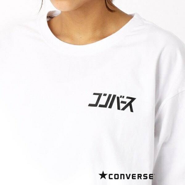 楽天市場 ｃｏｎｖｅｒｓｅカタカナロゴｔシャツ １７９ ｗｇ 179 Wg 丸井 マルイ 楽天市場店