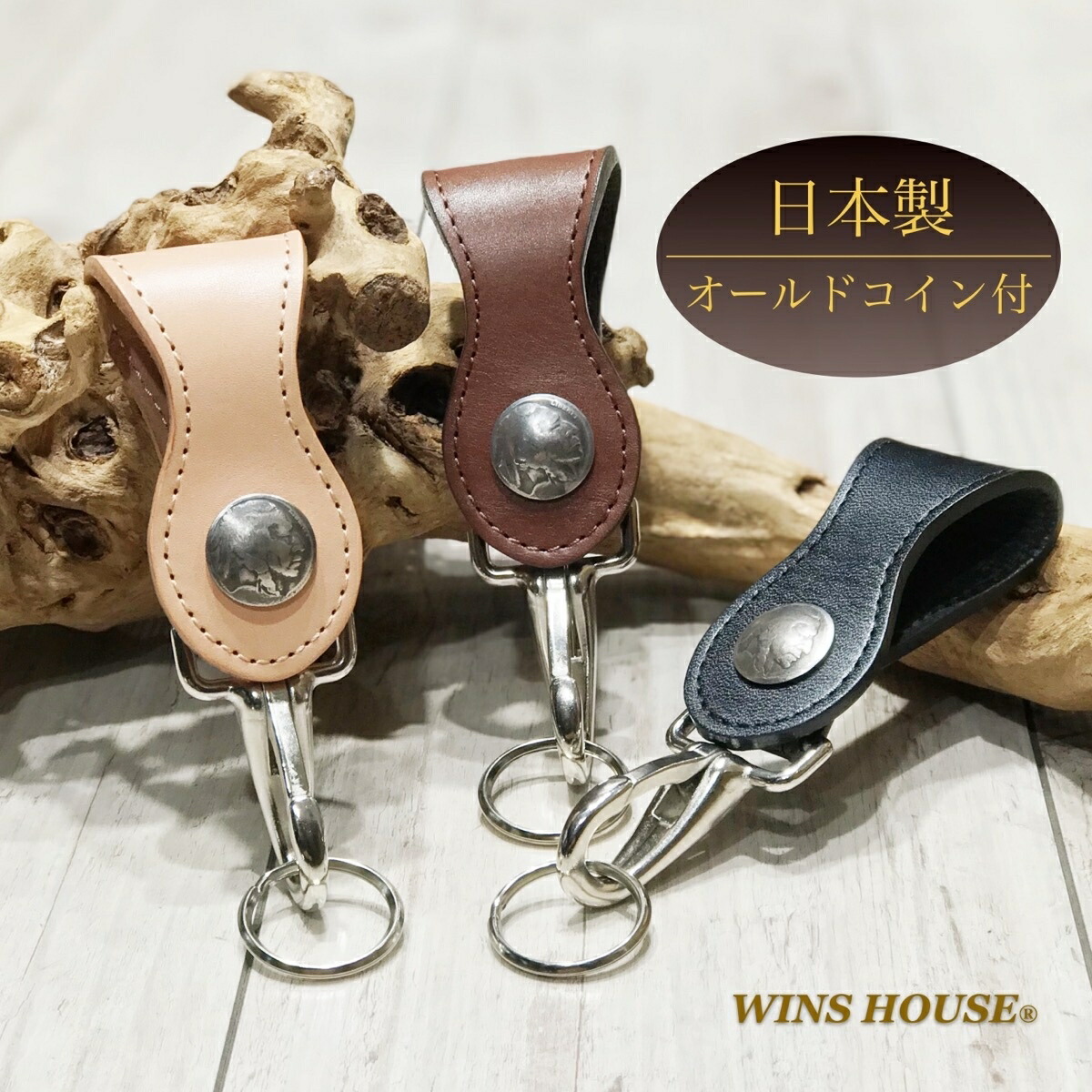 キーホルダー５セントコンチョ付／オイルレザー／牛革／日本製／ウインズハウス（WINS HOUSE）