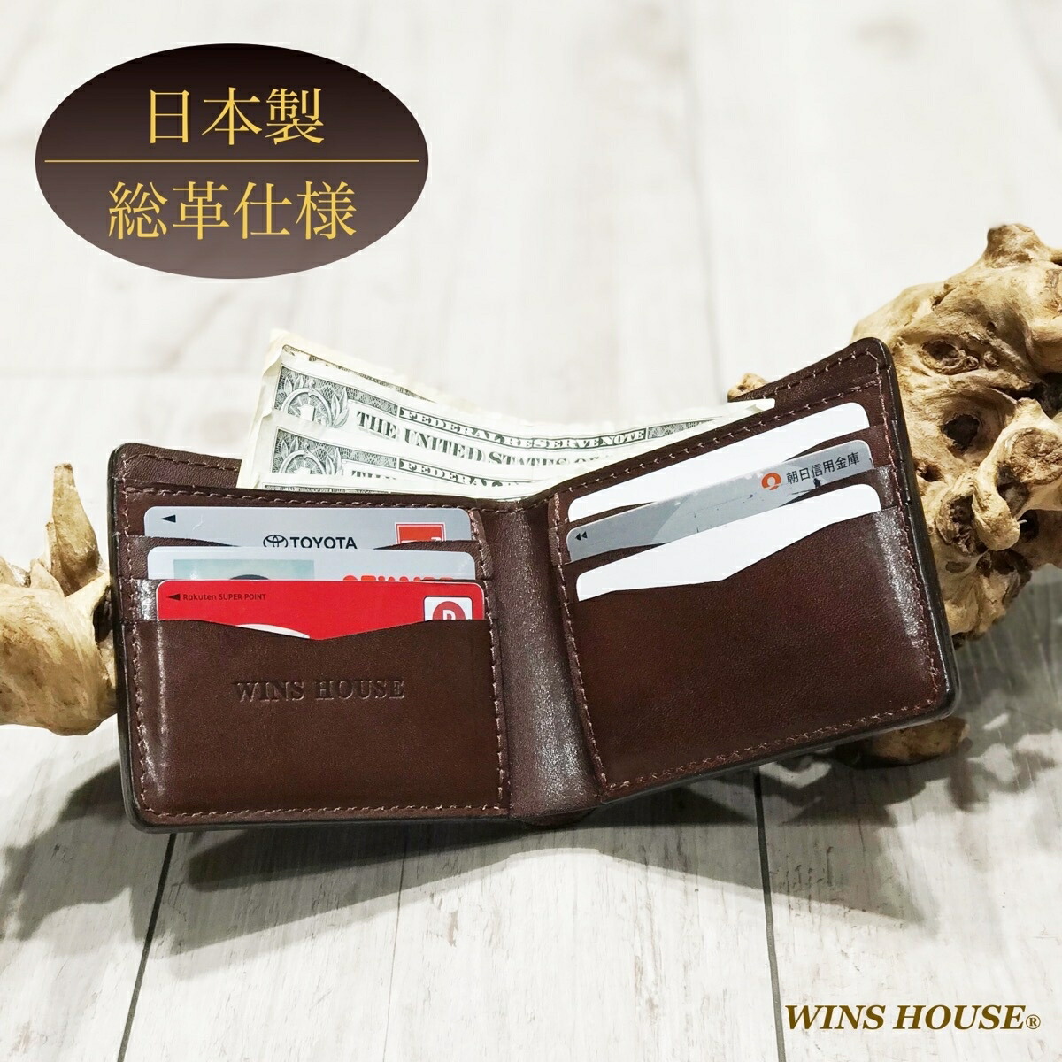 ウォレット 財布 二つ折り 牛革 日本製 札入れ 小銭無し カードウォレット／ウインズハウス（WINS HOUSE） 16,280円