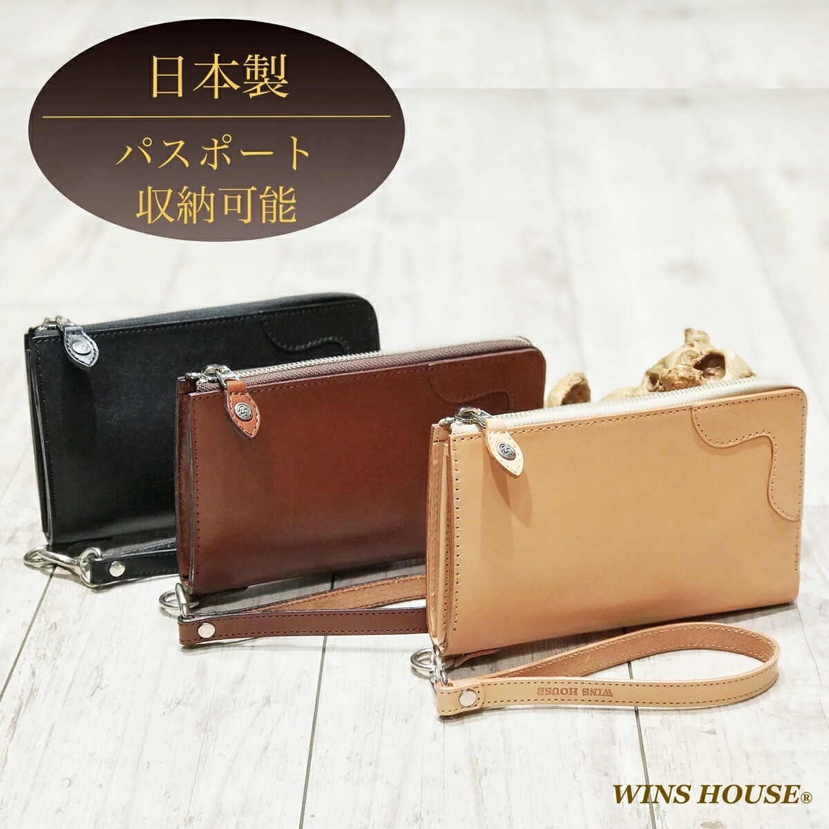 オイルレザー クラッチウォレット 長財布 牛革 日本製 ミニクラッチ／ウインズハウス（WINS HOUSE）
