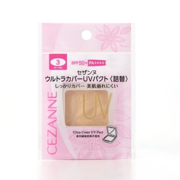 楽天市場】【メール便送料無料】カネボウ ラファイエ（RAPHAIE