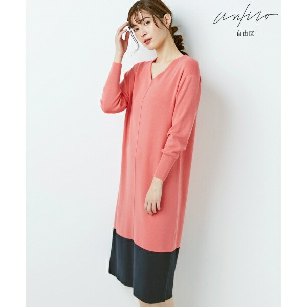 激安直営店 ｕｎｆｉｌｏ コットンポリエステル バイカラーワンピース 自由区 ｌ Jiyuku ｌ To5372 Www Mamanminimaliste Com