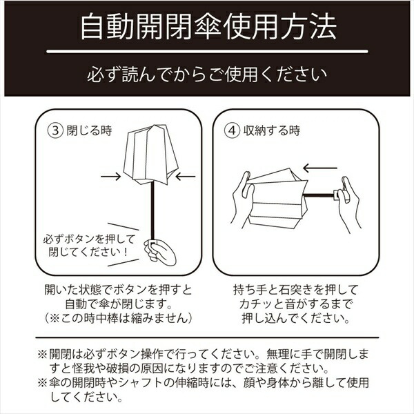 楽天市場 Korko 雨傘 ワンタッチ自動開閉 折りたたみ傘 約2g 軽量 持ち運び便利 コルコ Korko 丸井 マルイ 楽天市場店