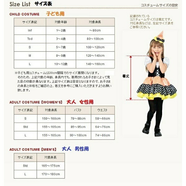 大人 白雪姫 女性用 コスチューム ディズニー コスチューム World エヴィルクイーン 大人 ディズニー 仮装 パーフェクト ワールド トーキョー Perfect Tokyo 丸井 マルイ 店