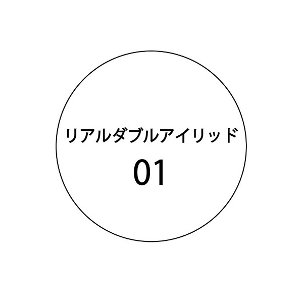 楽天市場 Futaelabo ふたえラボ Kパレット リアルダブルアイリッド 01クリア K パレット K Palette 丸井 マルイ 楽天市場店
