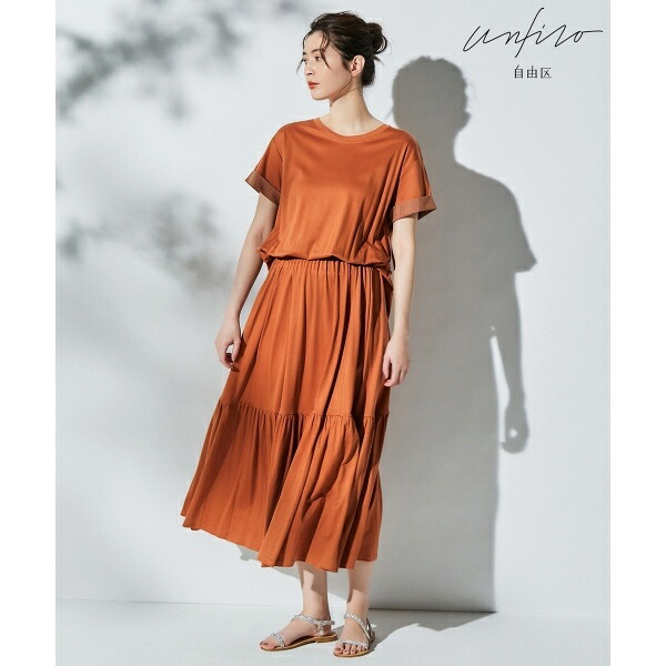 21最新作 シルケットスムース ｕｎｆｉｌｏ ｕｎｆｉｌｏ Sale フィットアンド シルケットスムース ワンピース フィットアンドフレアーワンピース 自由区 Jiyuku 丸井 マルイ 店 シルケットスムース ｕｎｆｉｌｏ