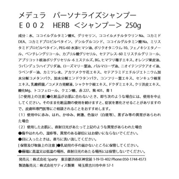 楽天市場 Disneyspecialhaircarebox ラプンツェル メデュラ Medulla 丸井 マルイ 楽天市場店