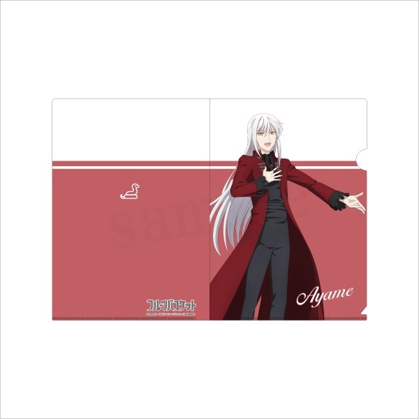 楽天市場 フルーツバスケット クリアファイル 草摩綾女 エテルノレシ 丸井 マルイ 楽天市場店