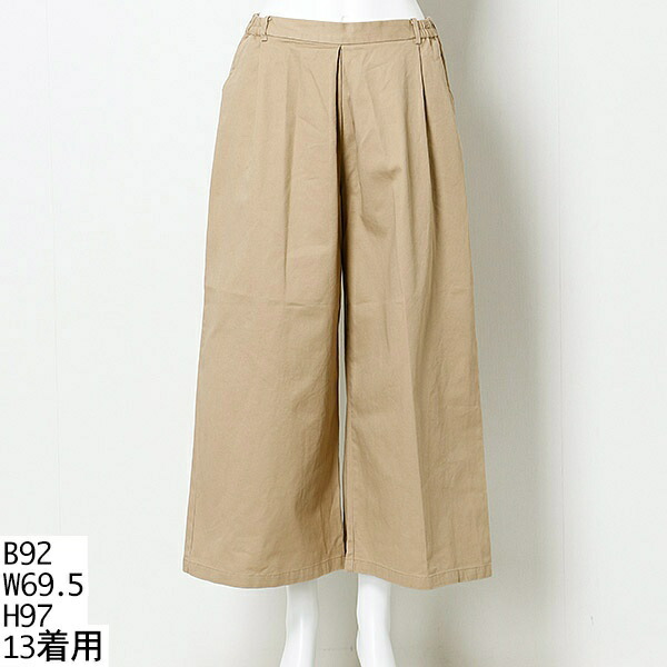楽天市場 大きいサイズ ツイルワイドパンツ アースミュージック エコロジー大きいサイズ Earthmusic Ecology 丸井 マルイ 楽天市場店