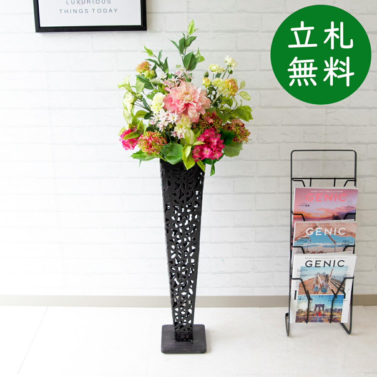 オイルペイント 造花スタンド 開店祝い お花 スタンド花 造花 立て札 フラワースタンド【PA601-Q25WH/プラスチック樹脂鉢】 