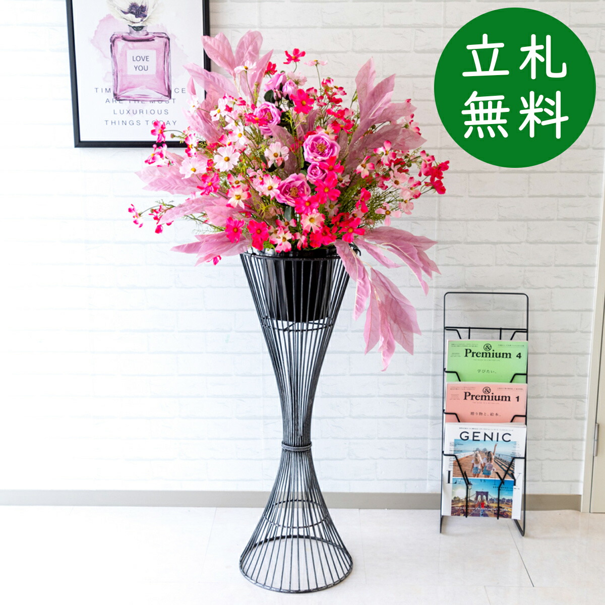 楽天市場 造花スタンド花 お祝い立札無料 造花 フラワーアレンジメント 開店祝い フラワースタンド アートフラワー お祝い花 開店花 インテリア フロアサイズ おしゃれ 住宅展示場 Pa378 造花スタンドアレンジ コスモス ローズ マグノリーフ ニューアルバスタンド90