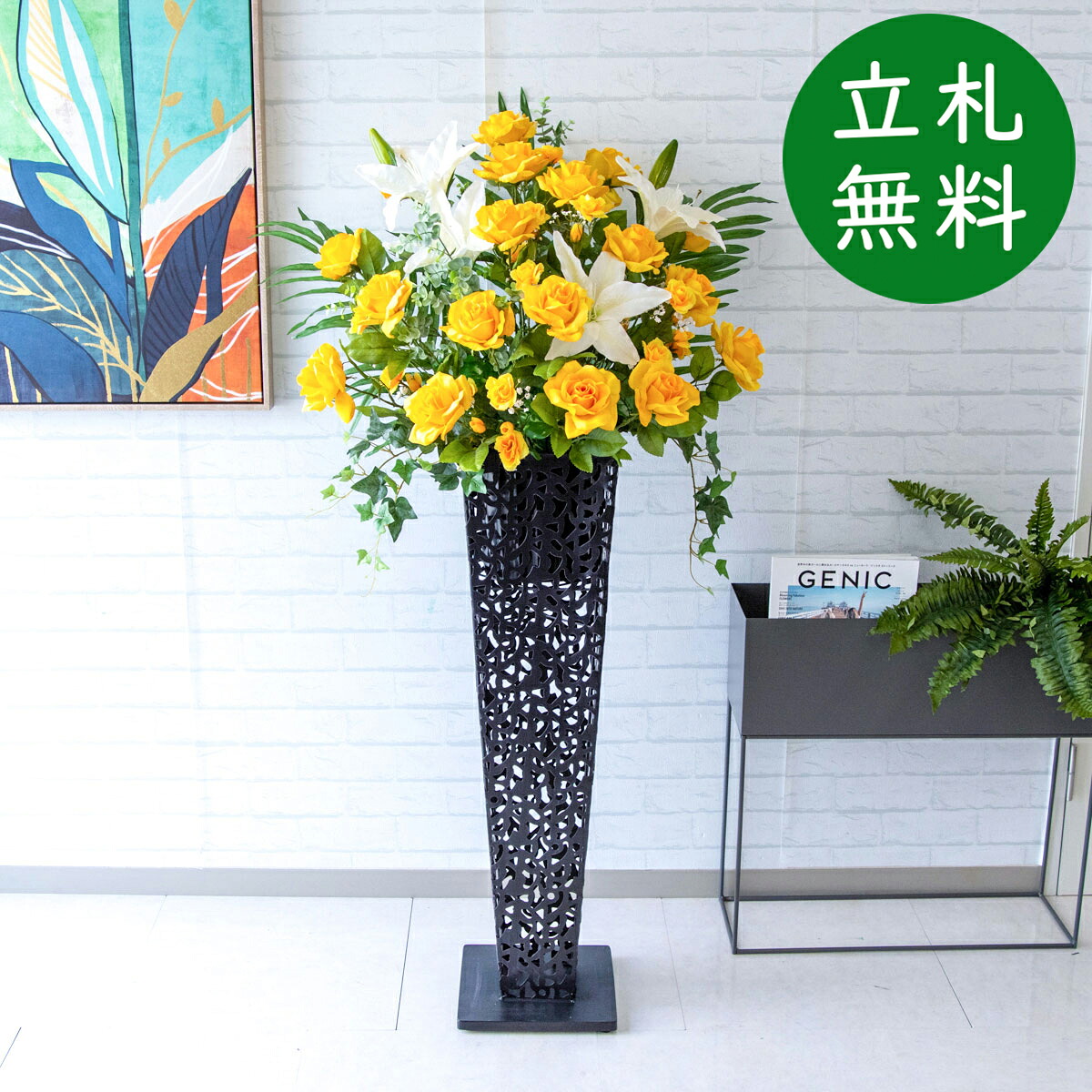 造花 照明ランプ 花 H約145珊 / 開店祝賀会 開業祝賀会 バス発着場かざり付ける フェイクフラワー アーティフィシャルフラワー 住み処見せびらかす場 モデルハウス 旅人宿 立札無料/(さくら色(薔薇)/アイアン照明ランプ