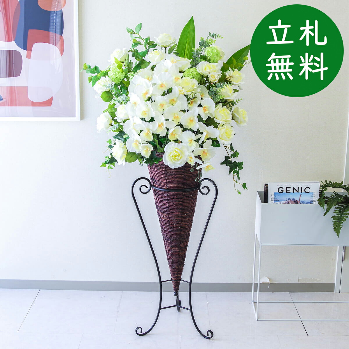 造花 照明ランプ 花 H約145珊 / 開店祝賀会 開業祝賀会 バス発着場かざり付ける フェイクフラワー アーティフィシャルフラワー 住み処見せびらかす場 モデルハウス 旅人宿 立札無料/(夢見鳥蘭・さくら色(薔薇)/唐きび照明ランプ