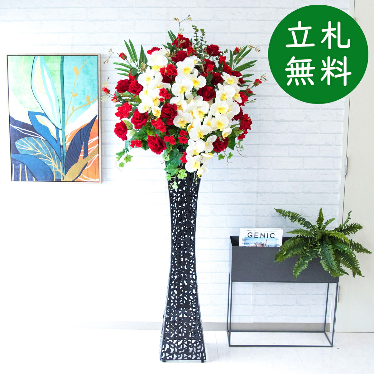 造花 照明ランプ 花 大型 H約180糎 / 開店祝賀会 開業祝賀会 バス発着場かざり付ける フェイクフラワー アーティフィシャルフラワー 住みか見せびらかす場 モデルハウス 泊まり 立札無料/(サクラ色(薔薇)・夢見鳥蘭)/スクエアアイアンスタンド