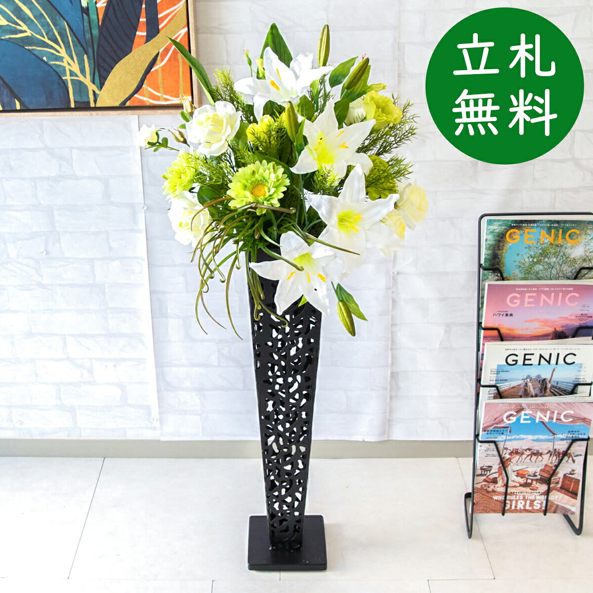 造花 照明ランプ 花 H約110糎 / 開店祝い事 開業祝い事 バス発着場かざり付ける フェイクフラワー アーティフィシャルフラワー 赤ちょうちん 受け付け バス発着場室内装飾 立札無料/(サクラ色(薔薇)・カサブランカ)/アイアン照明ランプ