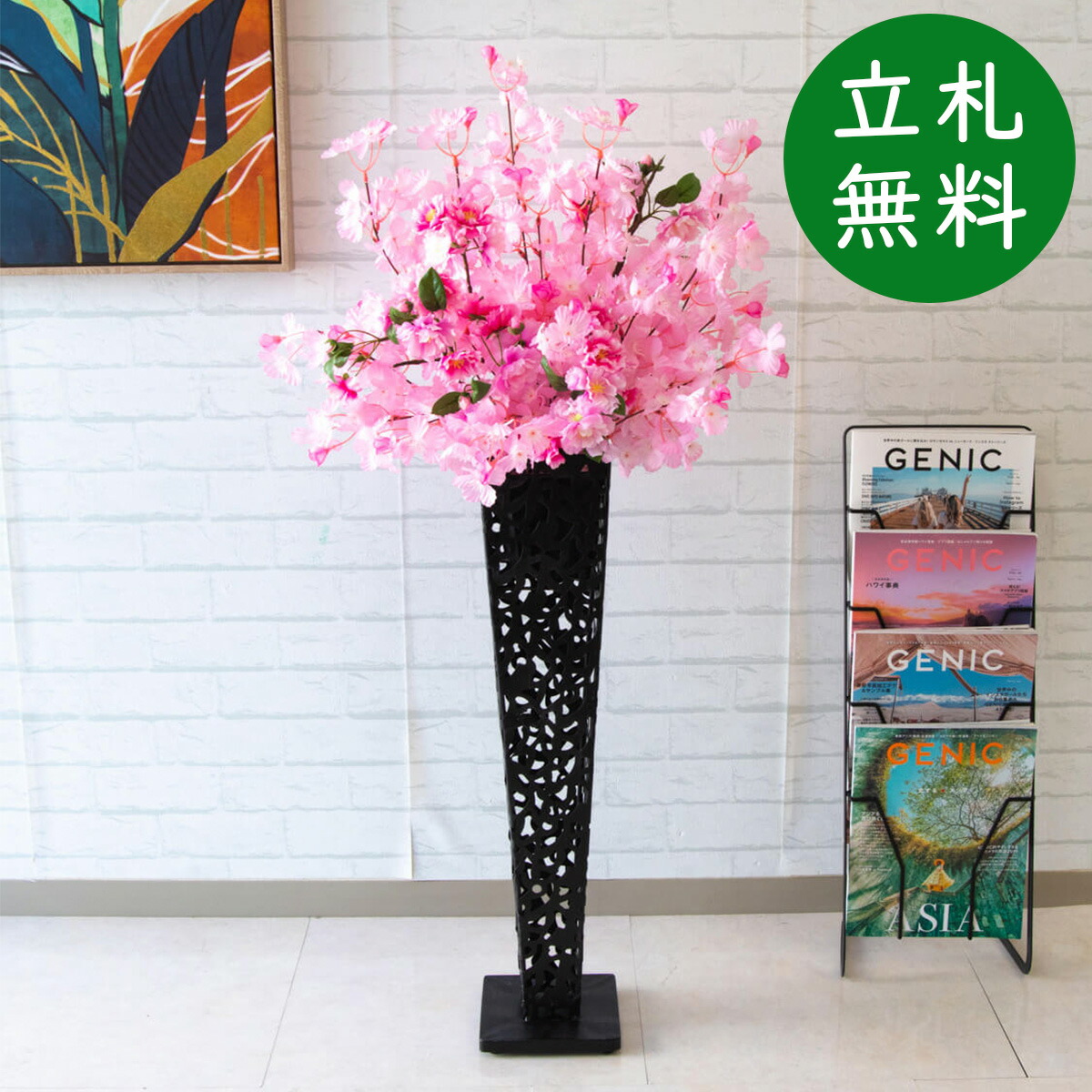 造花スタンド花 H約1cm 開店祝い お祝い立札無料 造花 フラワーアレンジメント フラワースタンド お祝い花 開店花 インテリア 海外