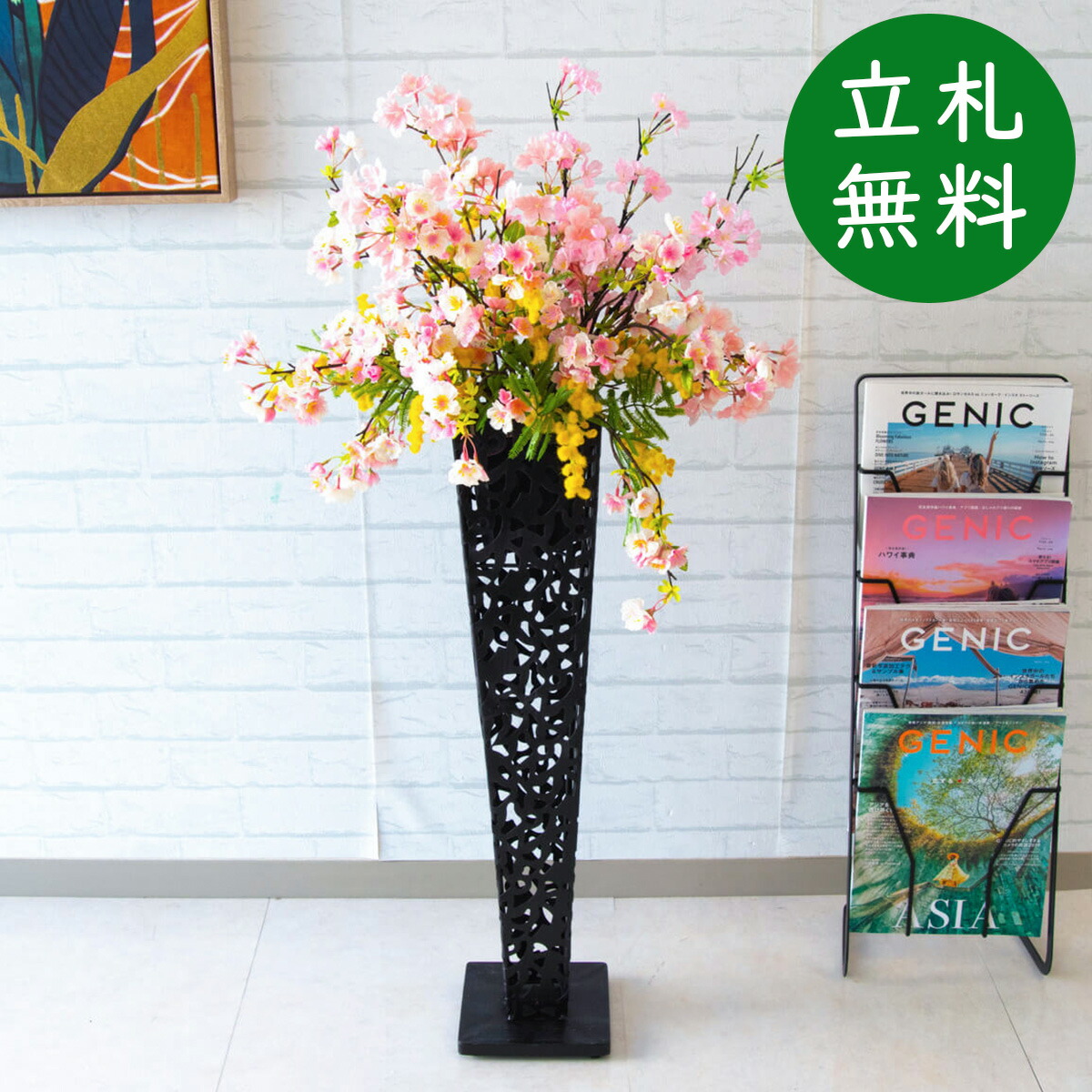 8273円 【後払い手数料無料】 造花スタンド花 H約105cm 開店祝い お祝い立札無料 造花 フラワーアレンジメント フラワースタンド お祝い花 開店花 インテリア