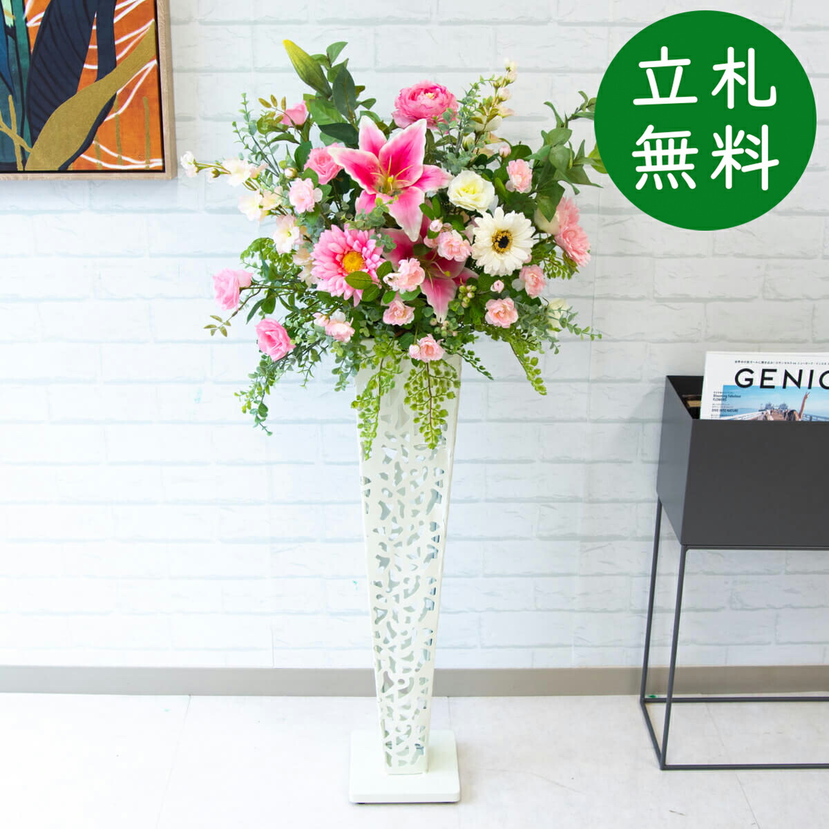 造花 照明ランプ 花 H約110珊 / 開店お祝い 開業お祝い バス発着場かざり付ける フェイクフラワー アーティフィシャルフラワー 赤ちょうちん 受け付け バス発着場室内装飾 立札無料/(小ゆり・ガーベラ)/アイアン照明ランプ 花・ガーデン・DIY-造花・人工観葉植物