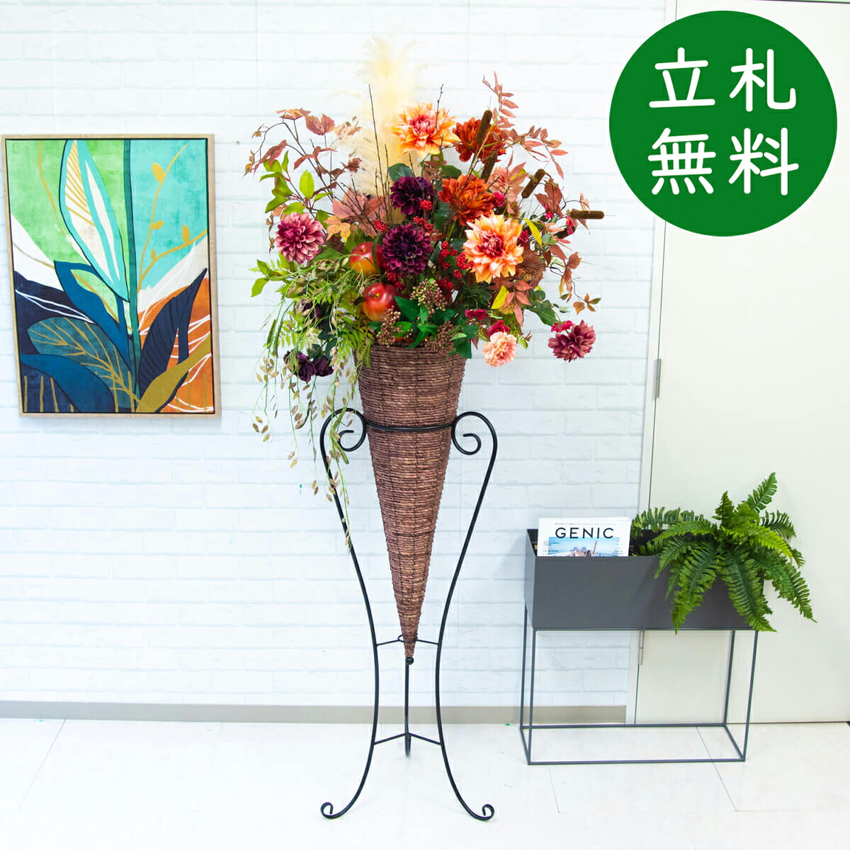 造花 照明ランプ 花 大型 H約190糎 / 開店祝賀会 開業祝賀会 バス発着場かざり付ける フェイクフラワー アーティフィシャルフラワー 住みか見せびらかす場 モデルハウス 泊まり 立札無料/(ダリア・パンパス)/唐きび照明ランプ