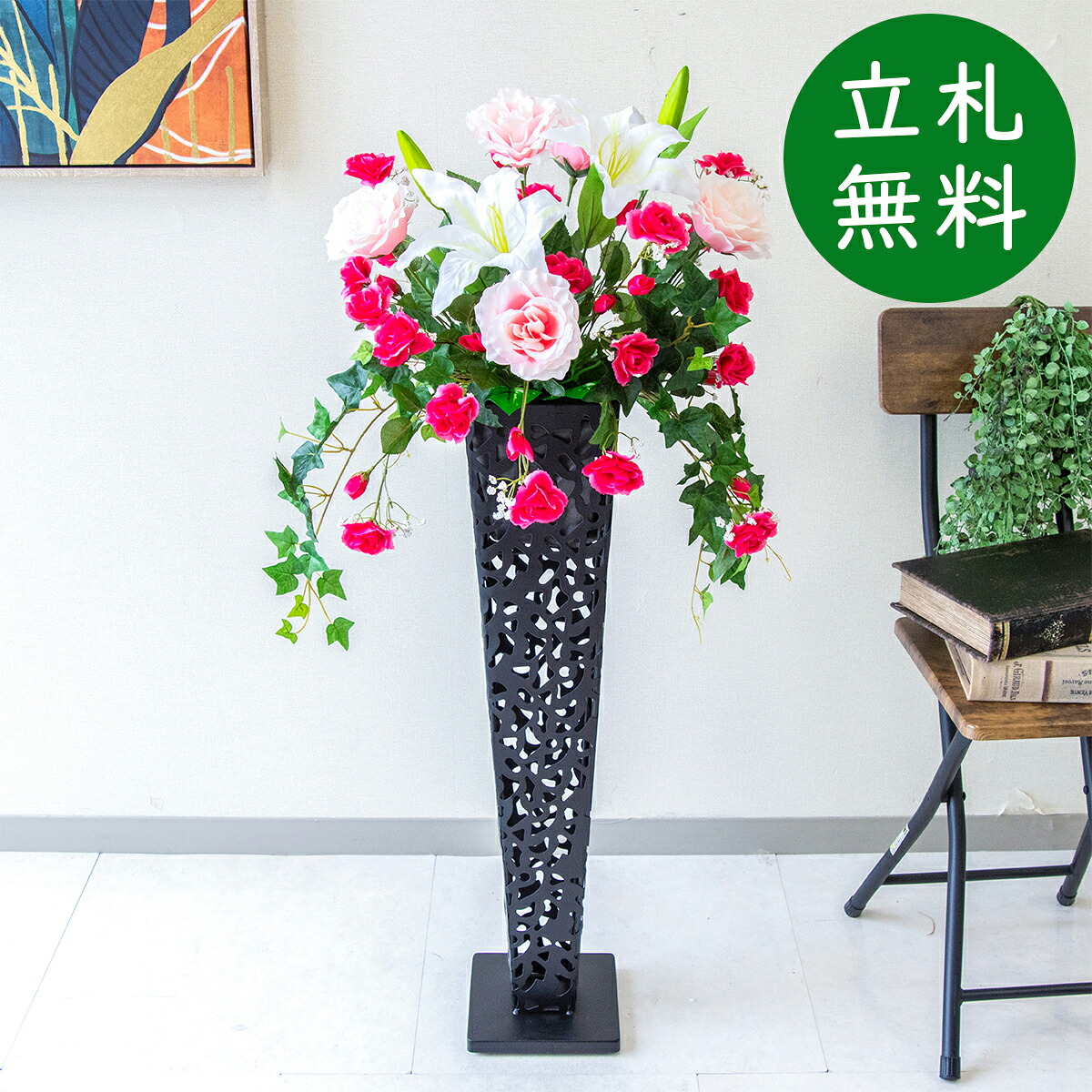 造花 スタンド 花 H約100cm / 開店祝い 開業祝い 店舗装飾 フェイクフラワー アーティフィシャルフラワー サロン 受付 店舗内装 立札無料/(ローズ(バラ)/アイアンスタンド｜造花と人工観葉の店舗装飾 PP-SHOP