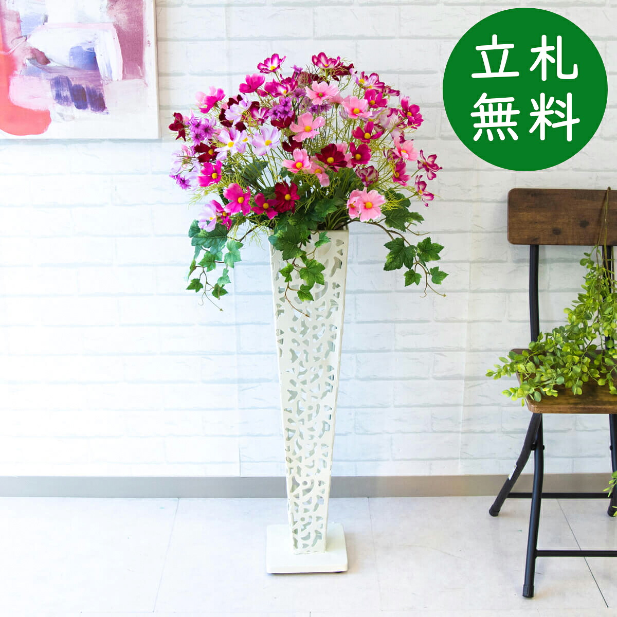 造花 スタンド 花 H約105cm / 開店祝い 開業祝い 店舗装飾 フェイクフラワー アーティフィシャルフラワー サロン 受付 店舗内装 立札無料/(コスモス)/アイアンスタンド|造花と人工観葉の店舗装飾 PP-SHOP