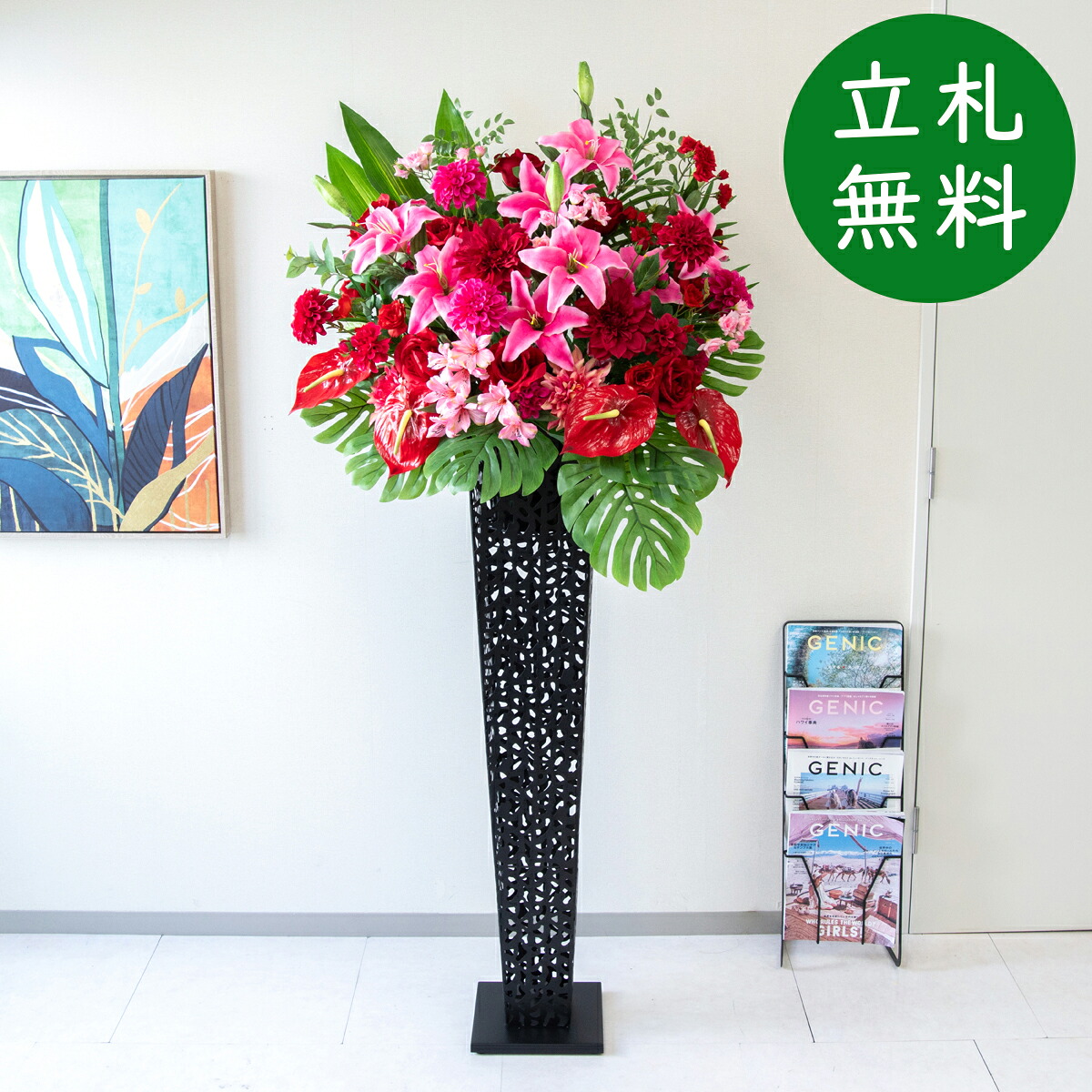 造花 照明ランプ 花 大型 H約185糎 / 開店祝賀会 開業祝賀会 バス発着場かざり付ける フェイクフラワー アーティフィシャルフラワー 住みか見せびらかす場 モデルハウス 泊まり 立札無料/(ダリア・サクラ色(薔薇)/アイアン照明ランプ