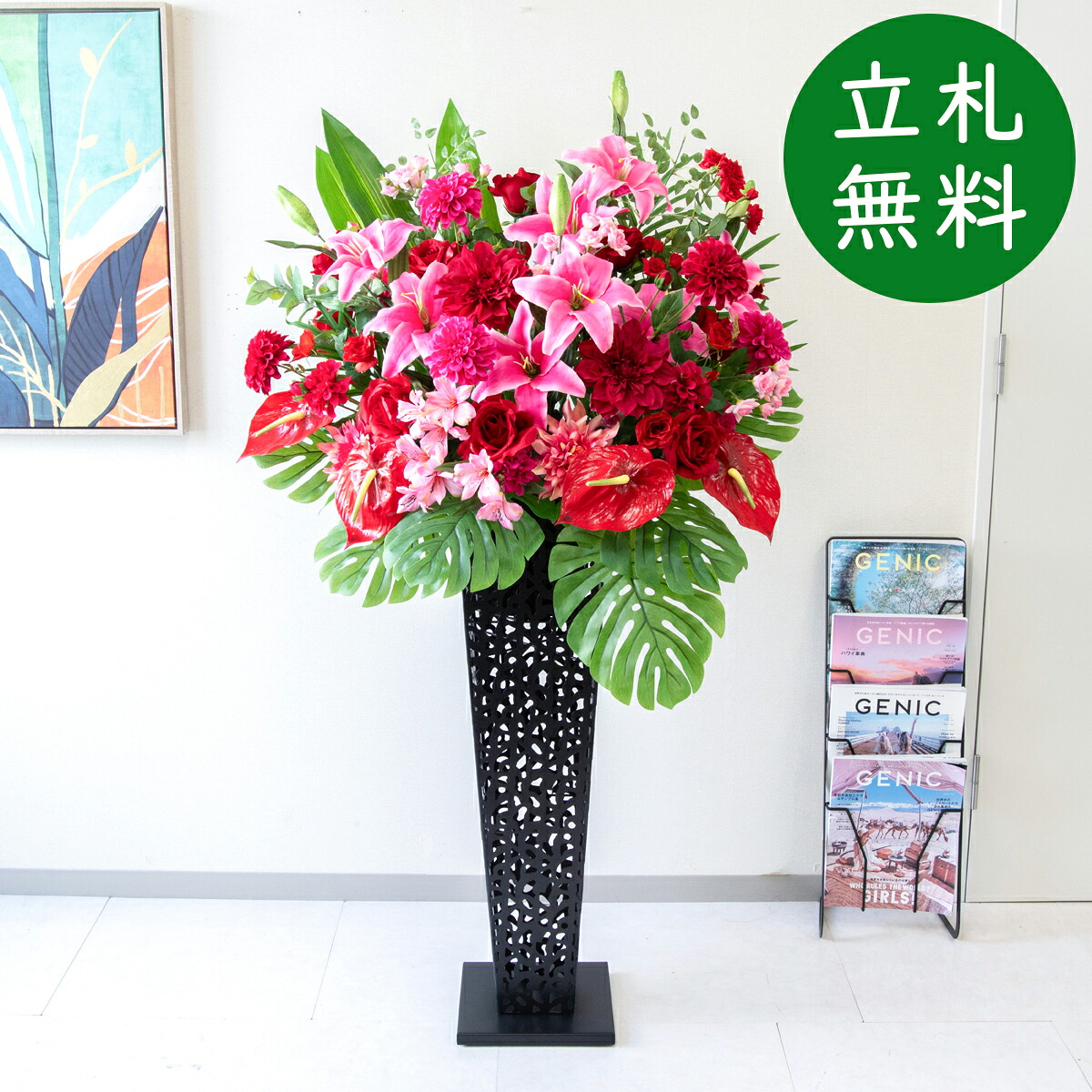 造花 照明ランプ 花 H約155糎 / 開店祝賀会 開業祝賀会 バス発着場かざり付ける フェイクフラワー アーティフィシャルフラワー 住みか見せびらかす場 モデルハウス 泊まり 立札無料/(ダリア・サクラ色(薔薇)/アイアン照明ランプ