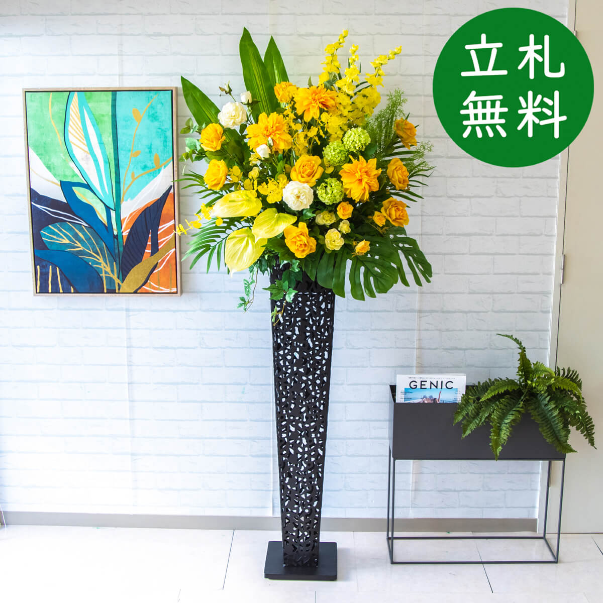 造花 照明ランプ 花 大型 H約185糎 / 開店祝賀会 開業祝賀会 バス発着場かざり付ける フェイクフラワー アーティフィシャルフラワー 住みか見せびらかす場 モデルハウス 泊まり 立札無料/(サクラ色(薔薇)・ダリア)/アイアン照明ランプ