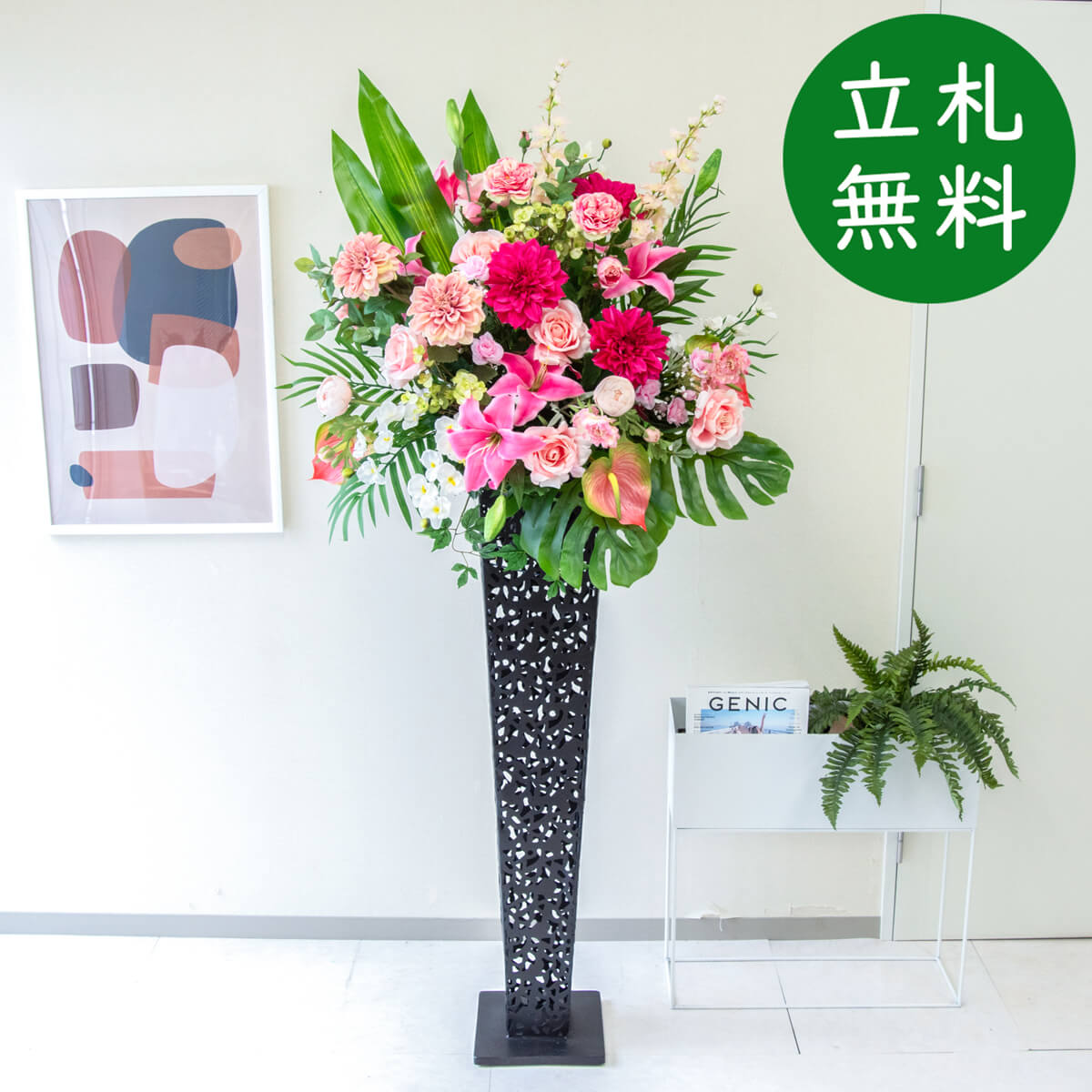 造花 照明ランプ 花 大型 H約185糎 / 開店祝賀会 開業祝賀会 バス発着場かざり付ける フェイクフラワー アーティフィシャルフラワー 住みか見せびらかす場 モデルハウス 泊まり 立札無料/(サクラ色(薔薇)・ダリア)/アイアン照明ランプ