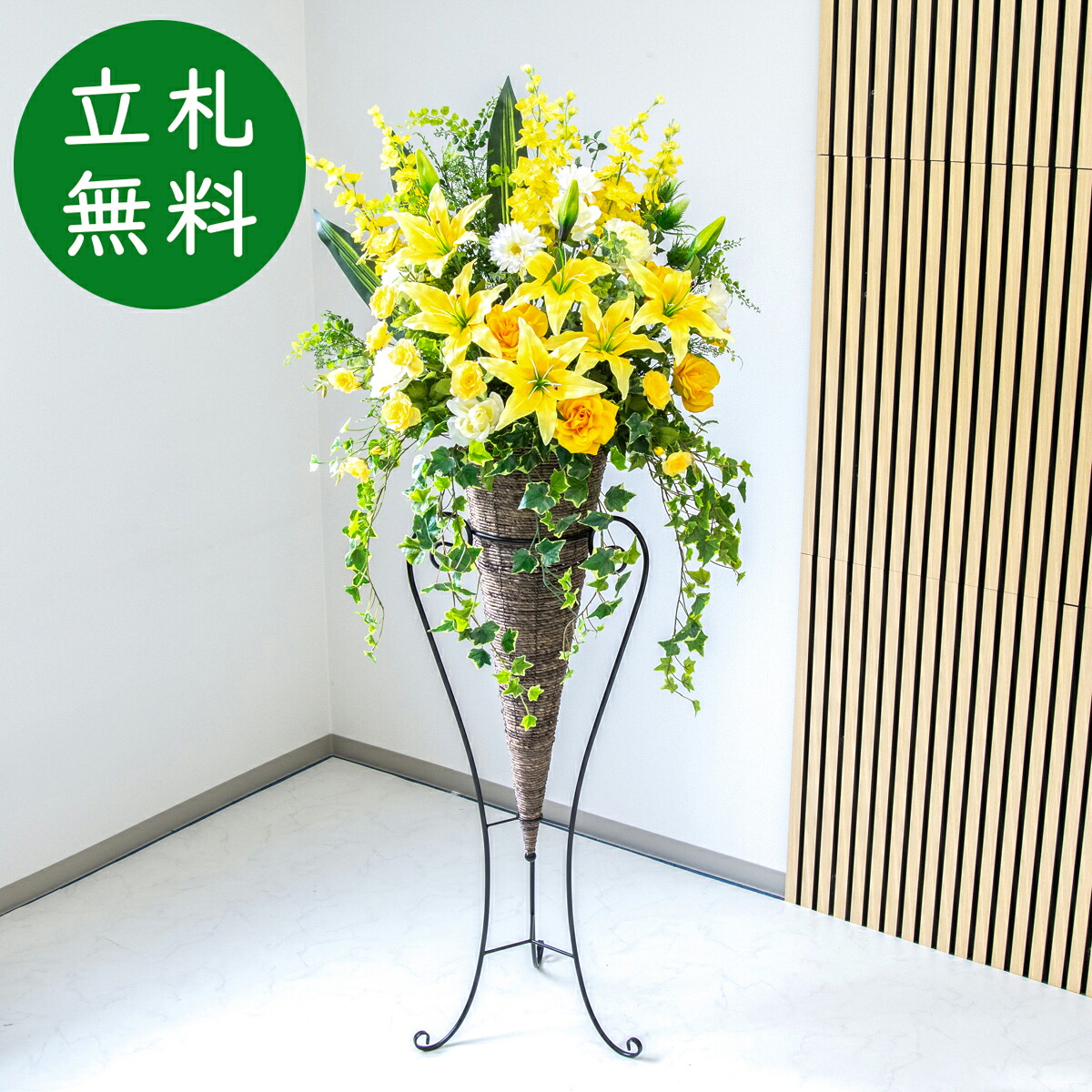 造花 照明ランプ 花 大型 H約180糎 / 開店祝賀会 開業祝賀会 バス発着場かざり付ける フェイクフラワー アーティフィシャルフラワー 住みか見せびらかす場 モデルハウス 泊まり 立札無料/(デルフィニウム・カサブランカ)/唐きび照明ランプ
