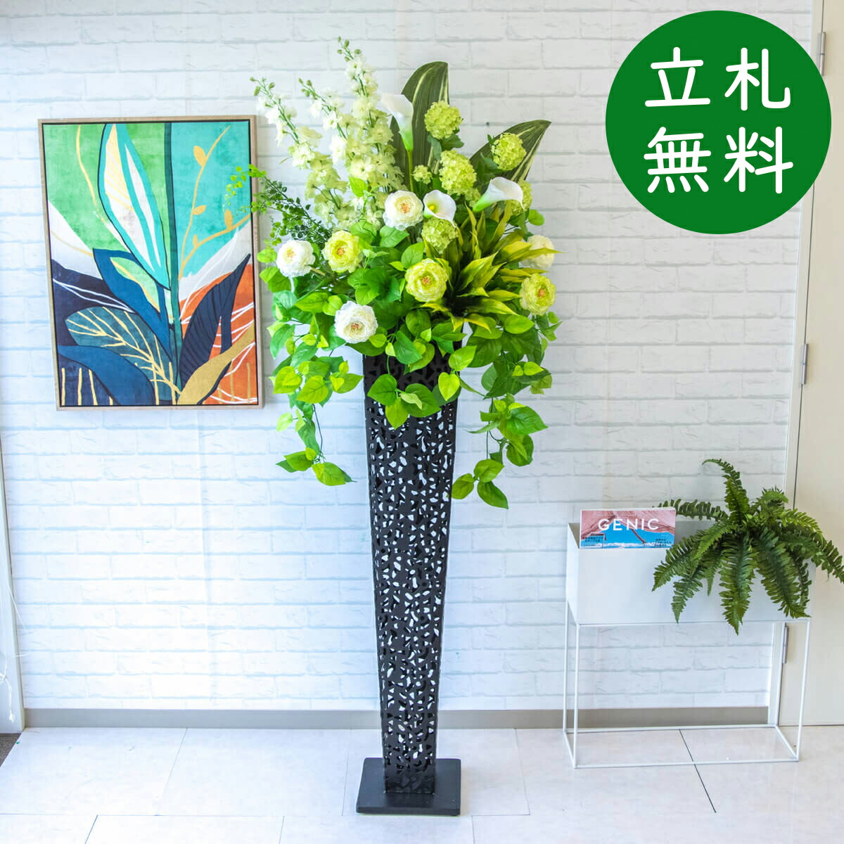 造花 照明ランプ 花 大型 H約180糎 / 開店祝賀会 開業祝賀会 バス発着場かざり付ける フェイクフラワー アーティフィシャルフラワー 住みか見せびらかす場 モデルハウス 泊まり 立札無料/(ポトス・ラナンキュラス)/アイアン照明ランプ