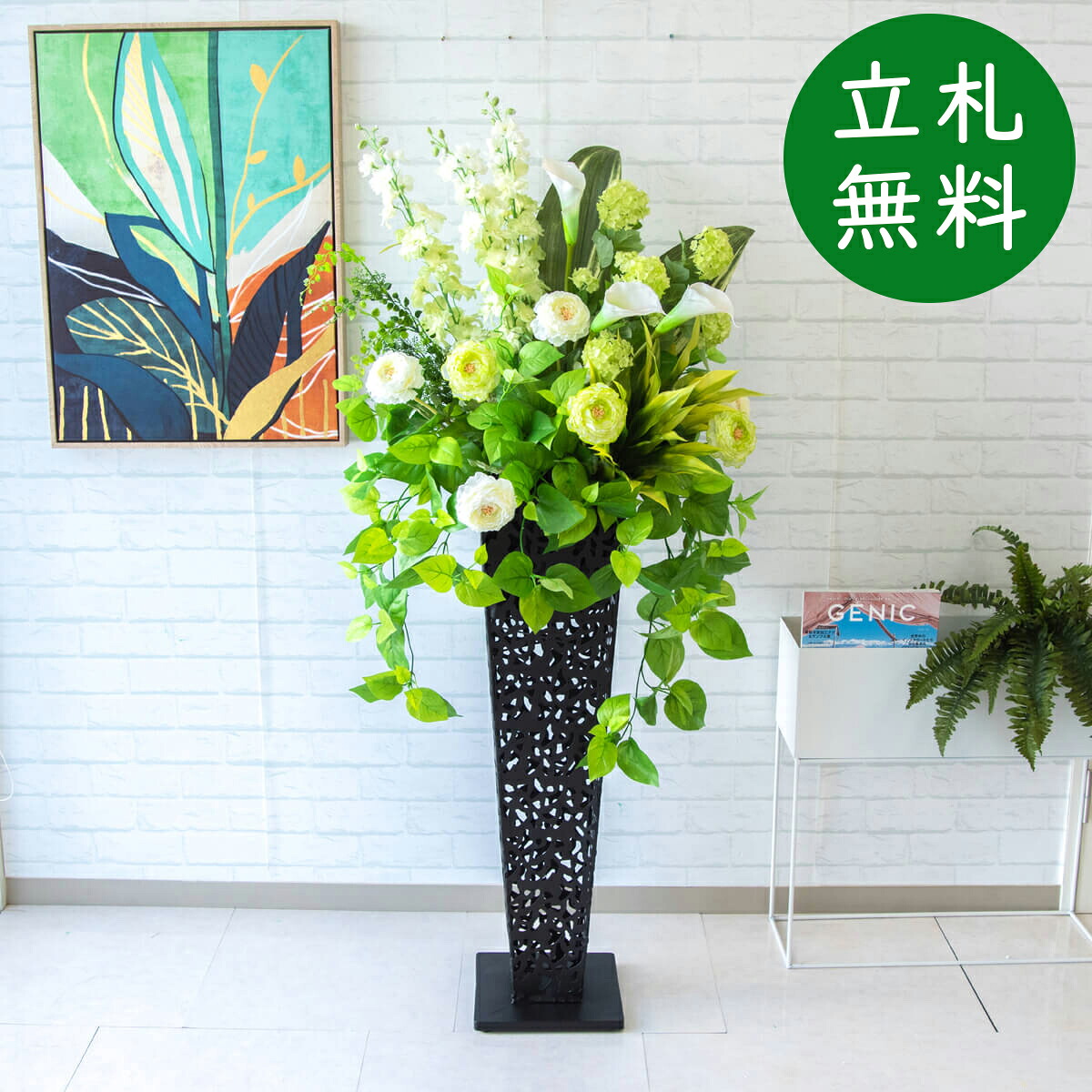 造花 照明ランプ 花 H約150糎 / 開店祝賀会 開業祝賀会 バス発着場かざり付ける フェイクフラワー アーティフィシャルフラワー 住みか見せびらかす場 モデルハウス 泊まり 立札無料/(ポトス・ラナンキュラス)/アイアン照明ランプ